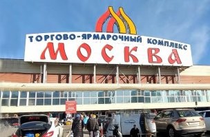 Метро "Люблино"-это вот: