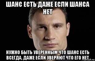 Великие умы человечества снова в ударе