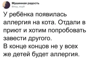 «Я тут не могу ошибиться, иначе я умру»: мужчина внёс небольшие правки в заказ