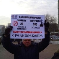 РПЦ наградила главу Мытищ, недавно выдавшую жилищный сертификат новым россиянам