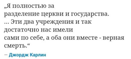 РПЦ наградила главу Мытищ, недавно выдавшую жилищный сертификат новым россиянам