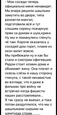 В Уфе подростки устроили съёмки на фоне горящего дома
