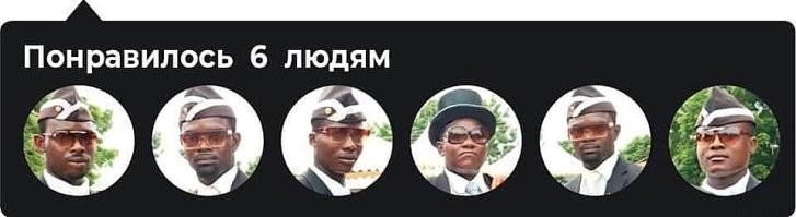 "Олений хоровод"