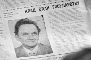 Мужчина во время прогулки нашел почти 1500 древних монет
