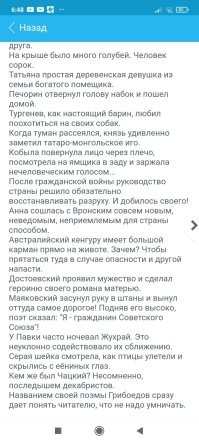 Мне вот это ближе.