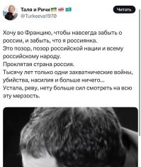 Бiль релоканта