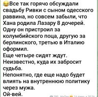 Буквально пару недель назад в израиле приняли такой же закон. И опа, его уже проталкивают в России. При чём в израиле просто разрешили работать до 75 официально.  А у нас хотят просто заставить работать до 75 без выплаты пенсии. Я как то уже говорил о связи жидов по всему миру.
