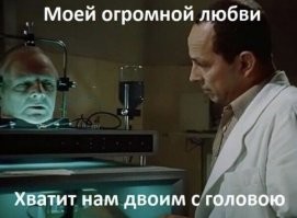 Скрины из соцсетей