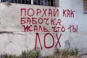 В селе Лох снова украли дорожный указатель