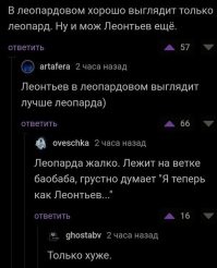 Скрины из соцсетей