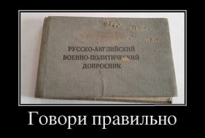 Вячеслав Фетисов предложил вернуть русские буквы в КХЛ
