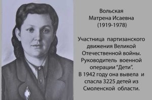 Женщины на войне