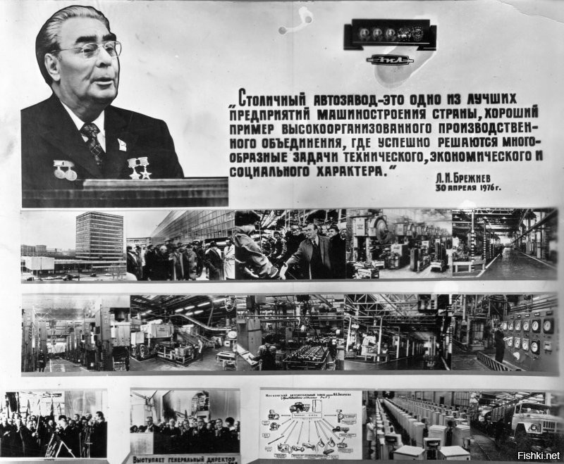 Пара фоток  в тему о миллионном "ЗИЛе" из личного архива.