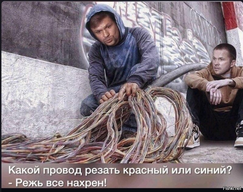 Испания, Португалия- лип