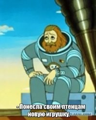 Черепаха сбежала из гнезда пернатых хищников