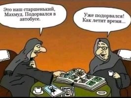 потемнело