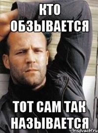 "Я тебе горло перережу!": в Екатеринбурге отец фигуристки избил тренера из-за низкого результата его дочери в соревнованиях