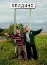 В селе Лох снова украли дорожный указатель