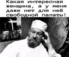 С любовью
Не дай Бог, не обижайтесь