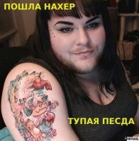 "Ты должна быть ему слугой": Андрей Ткачёв - о предназначении некрещённой женщины в семье