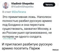 Из 650 тыс. пришедших к нам, вернулось всего 15 тыс, а остальные видно на пмж остались. А помогала им остаться на пмж русская армия всего в 250 тыс.