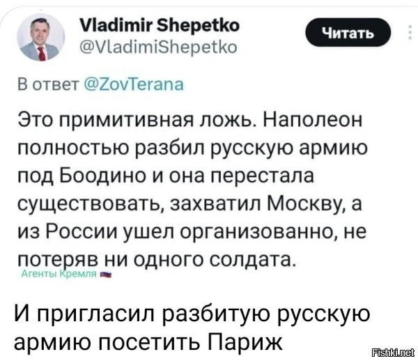 Из 650 тыс. пришедших к нам, вернулось всего 15 тыс, а остальные видно на пмж остались. А помогала им остаться на пмж русская армия всего в 250 тыс.