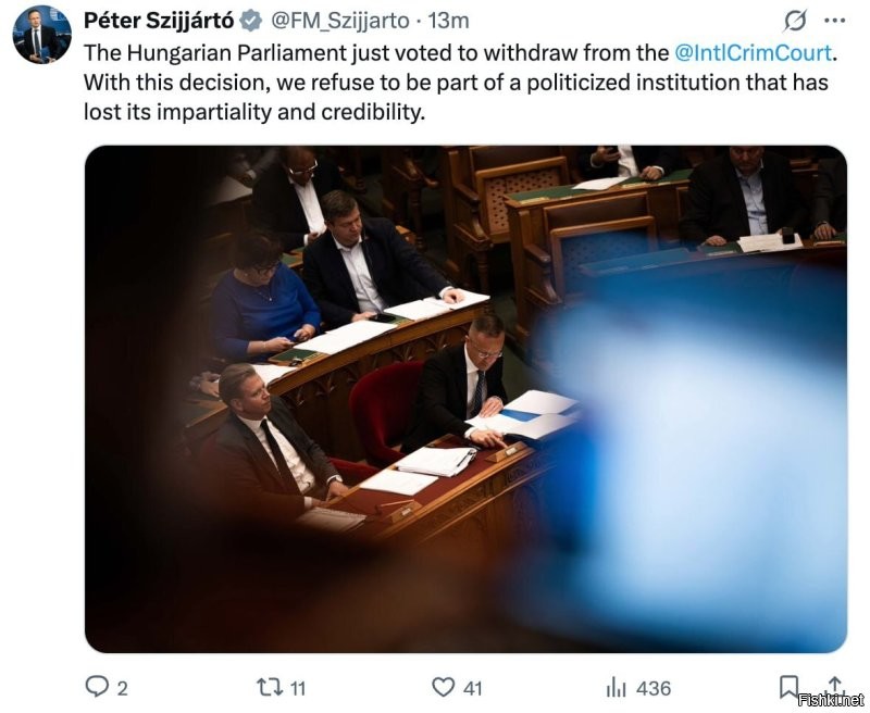 Глава МИД Венгрии Петер Сийярто рассказал, что парламент страны проголосовал за выход из МУС.

«Парламент Венгрии только что проголосовал за выход из Международного уголовного суда. Этим решением мы отказываемся быть частью политизированной организации, потерявшей свою беспристрастность и доверие».

@SolovievLive
