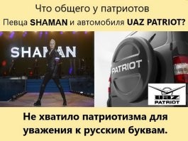 Вячеслав Фетисов предложил вернуть русские буквы в КХЛ
