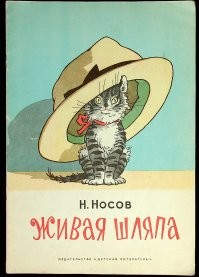 Прототип нового робота-пылесоса