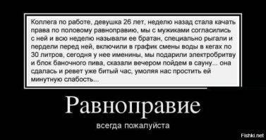 добавлю
