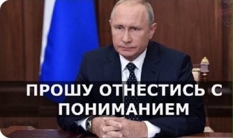 У нас....