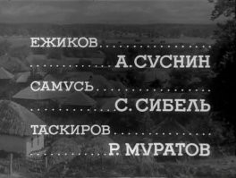 >>>> Интересно, что имя Раднэра расшифровывалось как «Радуйся новой эре»   символичное совпадение для актера, получившего первую в своей карьере главную роль столь неожиданным образом.

Фактчекинг - великая вещь.
"Максим Перепелица" - 1955 год.
"Джентльмены удачи" - 1971 год.
До "Перепелицы" были еще роли. А уж сколько их было между этими фильмами.... 
И неважно что небольшие, зато в каких фильмах! Это только самые известные: 
"Баллада о солдате" - 1959
"Добро пожаловать, или Посторонним вход воспрещён" - 1964
"Айболит-66" - 1966
"Золотой телёнок" - 1968
"Щит и меч" - 1968
"12 стульев" - 1971

И я бы не сказал, что это прям эпизоды-эпизоды.

Всё что было до "Перепелицы" и после "Джентльменов" - можете погуглить сами.