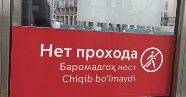 А на таджикском и узбекском оставим?