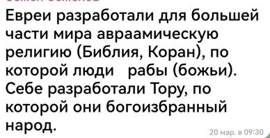 Какую иконку,дебил.Я не верующий. Кстати, это о тебе многое говорит. Верить в нарисованную картинку,на которой изображён еврей, удел  идиотов.
Почему я так хорошо знаю израиль? Я там работал по договору 2 года. В общем иди науй, ты мне надоел.