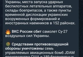 Таки Су-27 работа наших истребителей. 

Зачет.

Хотя я допускаю что по нему стреляли все кто мог. И наши и хохлы. И наши хохлы. Все молодцы.
Хули их жалеть. 

                                                                         Fighterbomber