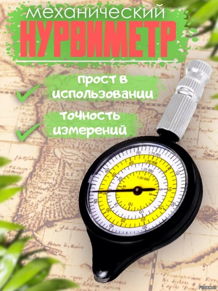 для прокладки маршрута колонны на марше нужно вот это