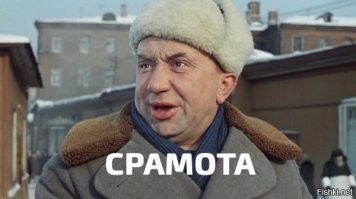 Самые неловкие и смешные моменты в спорте