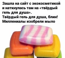 Зумеры нашли «прослушку» в съемной квартире