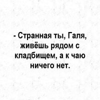 «Мертвые не кушают»: как цыгане собирают целые мешки конфет на кладбищах
