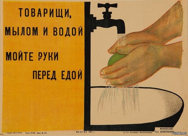 Почему-то вспомнилось