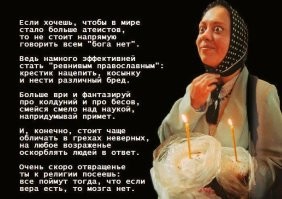 Священник РПЦ заявил, что дети могут наследовать склонность к грехам от родителей