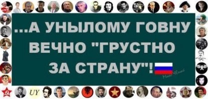 Смешные картинки