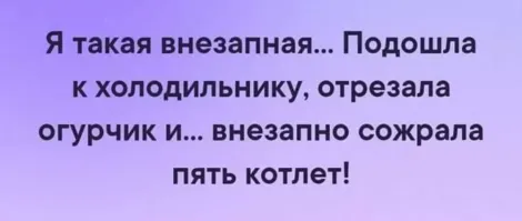 Смешные картинки