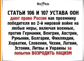 О политике и не только