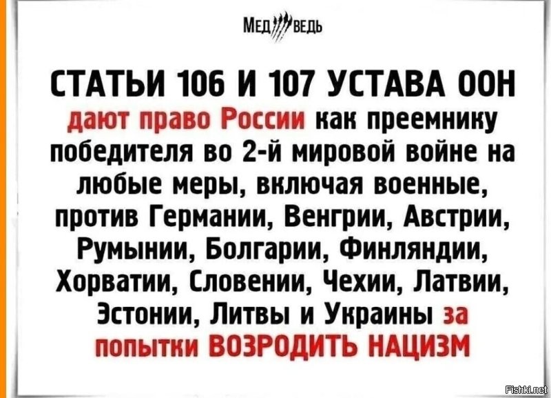 О политике и не только