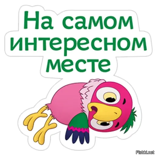 вспоминаем историю 