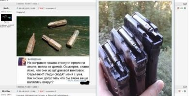 Зумеры нашли «прослушку» в съемной квартире