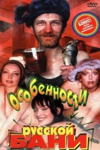 После этого фильма начали всякую шляпу снимать
