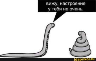 Как-то так...