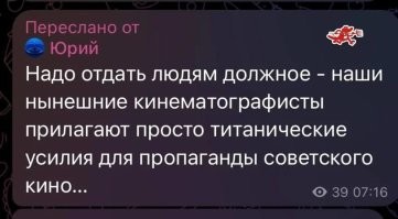 "Простоквашино". Вышел первый трейлер семейной комедии